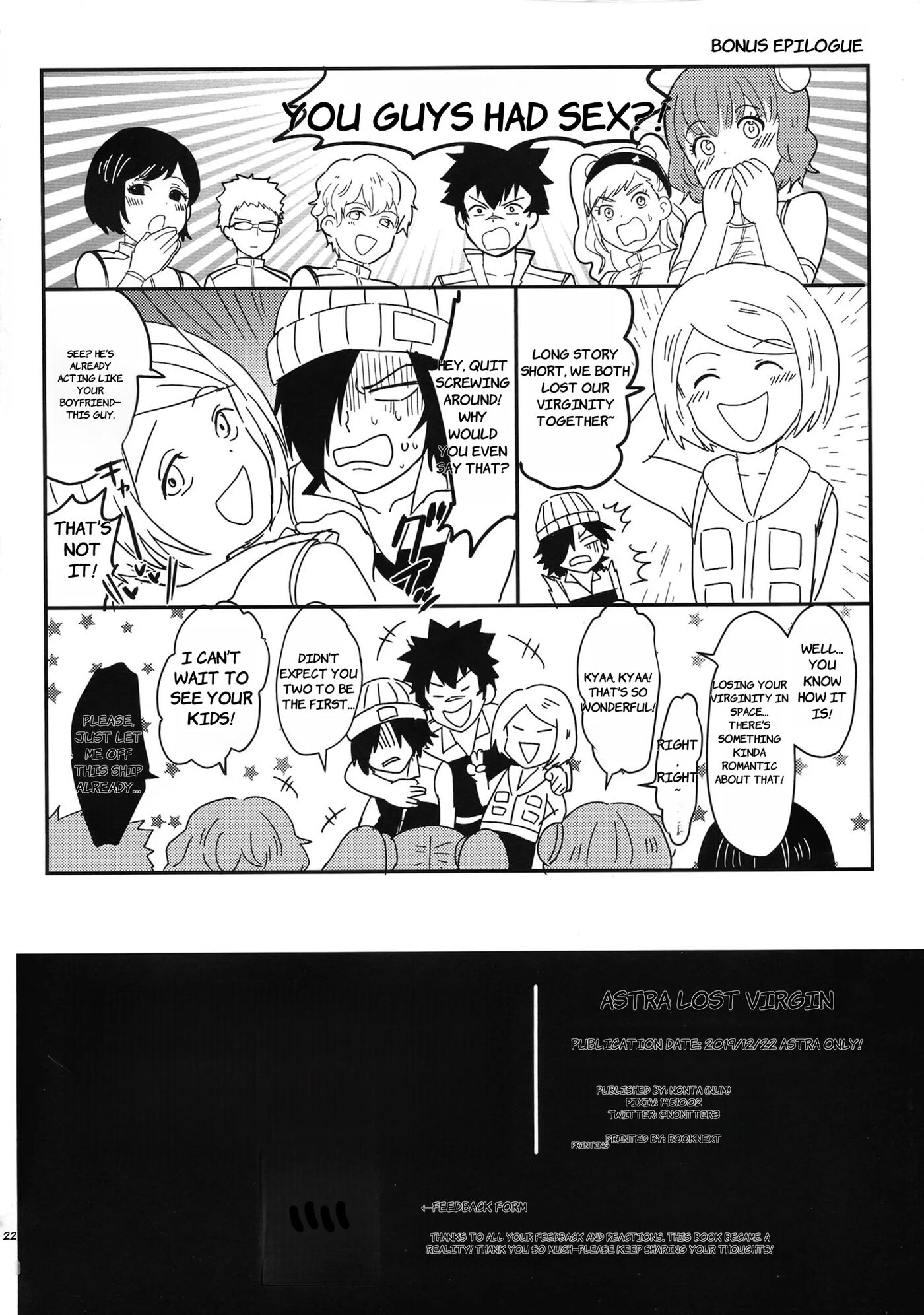 Astra Lost Virgin Chapter 1000 Page 22